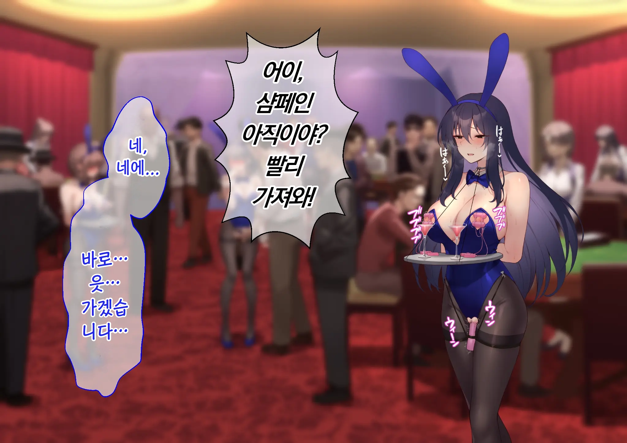 Ura Casino Sennyuu Sousakan No Shittai | 어둠의 카지노 잠입 수사관의 실태